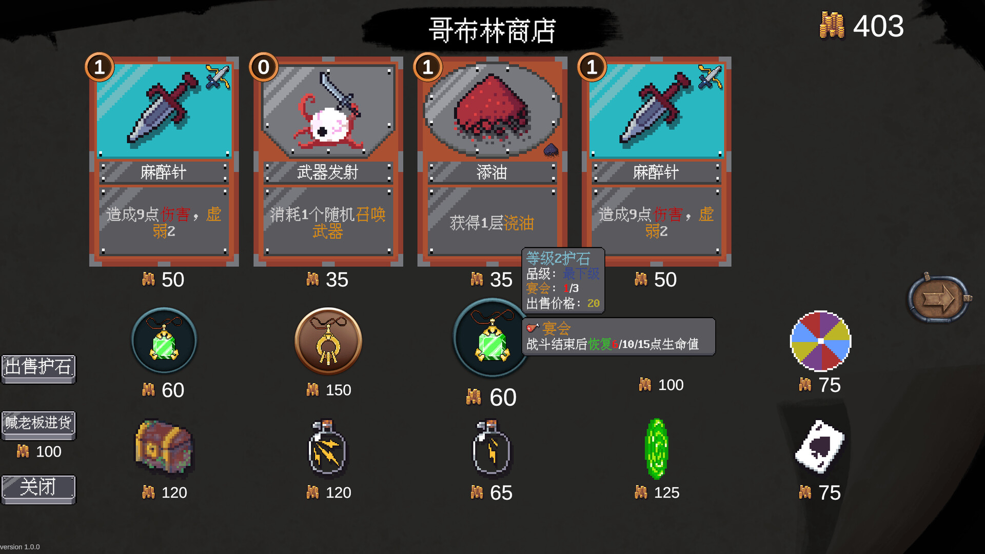 陨铁山|官方中文|Falling Mountains - 8