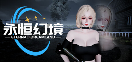 《永恒幻境 Eternal Dreamland》官中简体|容量10GB