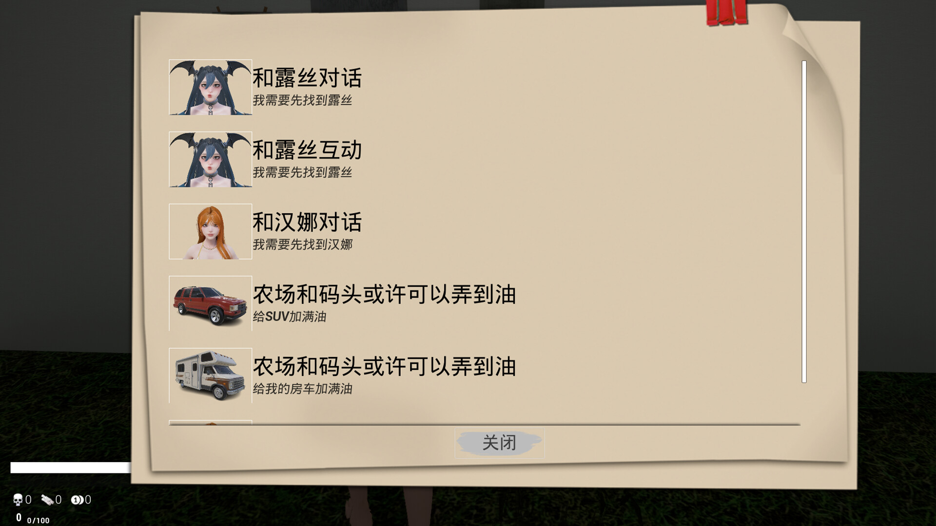 Image 31