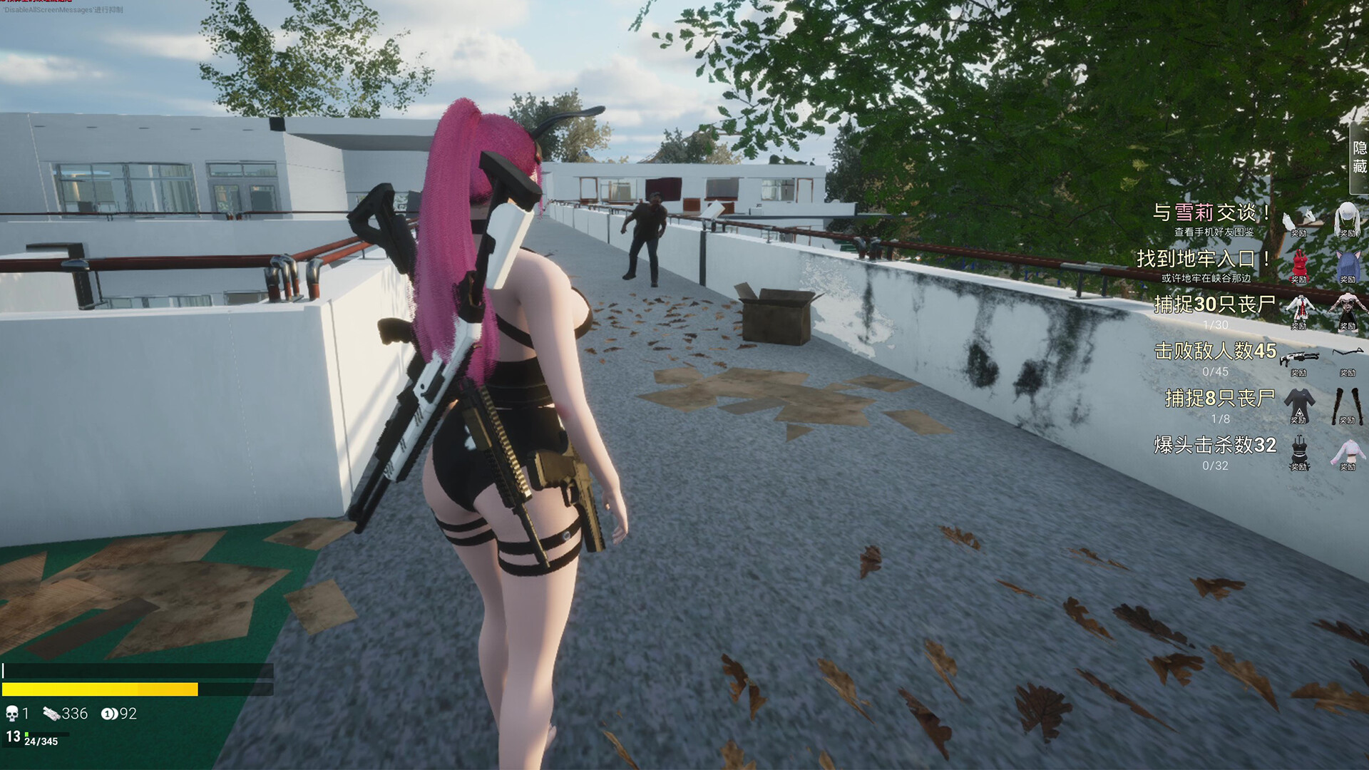 图片[4]-永恒幻境（Eternal Dreamland）免安装中文版下载-蒸汽游戏宝库 - 高质量Steam单机游戏下载站