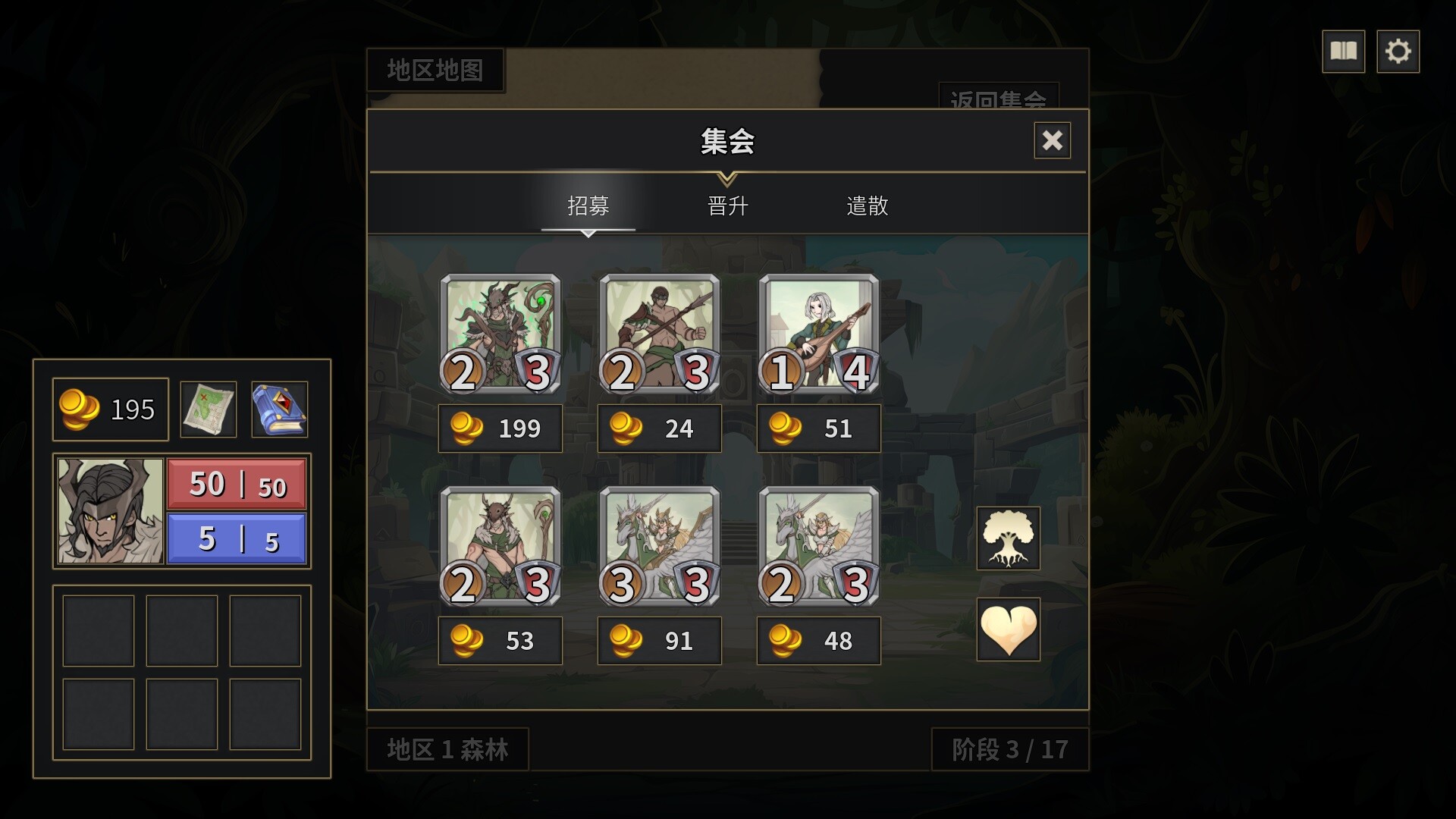 封魔行者|官方中文|Gatebreakers - 7