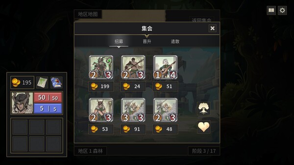 封魔行者 官方中文版 Build.19433655 – 破邪之印与逐灵远征 游戏下载及玩法介绍