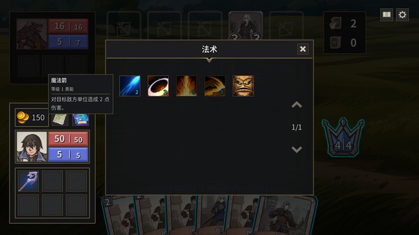 封魔行者 官方中文版 Build.19433655 – 破邪之印与逐灵远征 游戏下载及玩法介绍