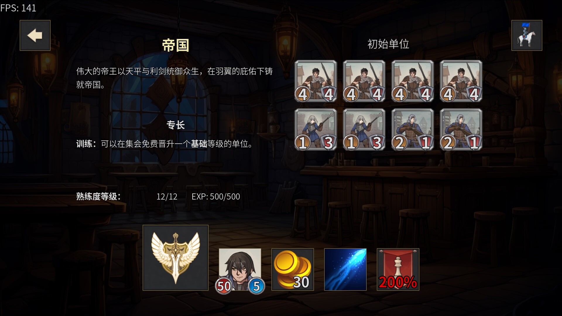 封魔行者|官方中文|Gatebreakers - 10