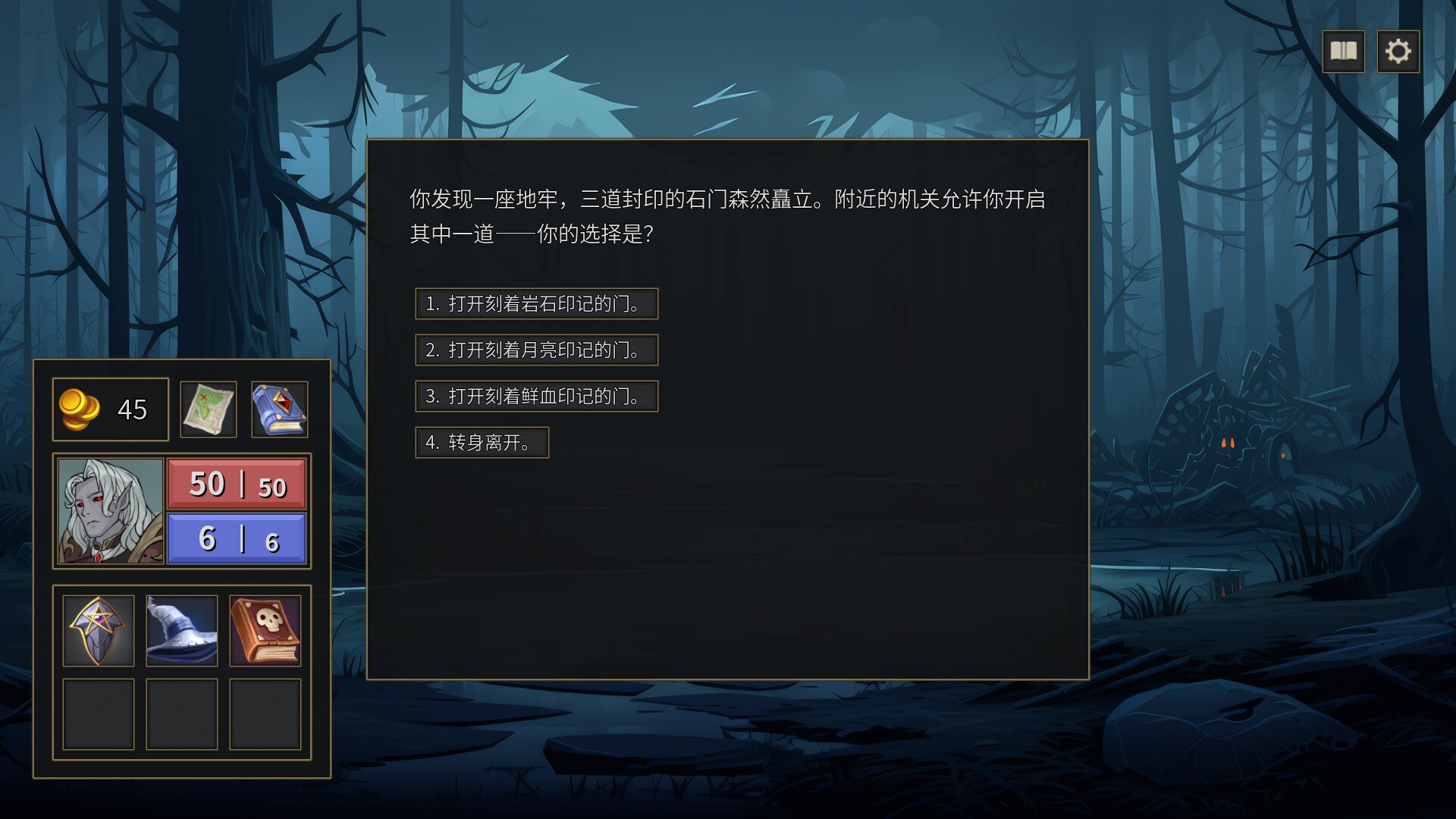 封魔行者|官方中文|Gatebreakers - 5
