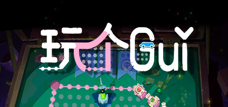 玩个Gui