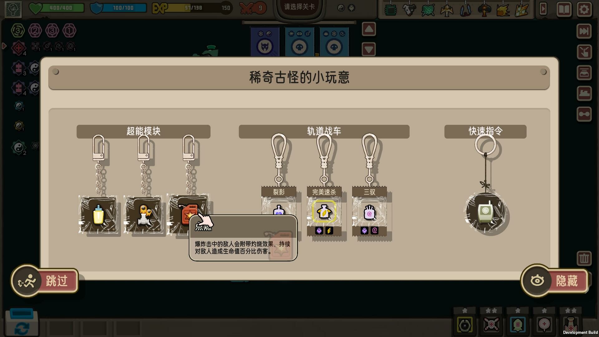 玩个Gui - 6