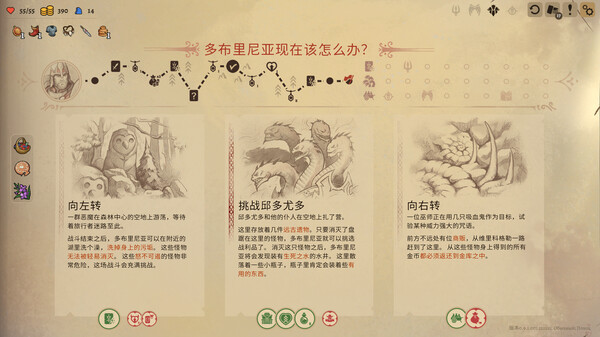 图片[3]-《不死英雄任务》 v1.1.0.30986（Deathless. The Hero Quest）官方中文|解压可玩 - 关先生资源站-关先生资源站