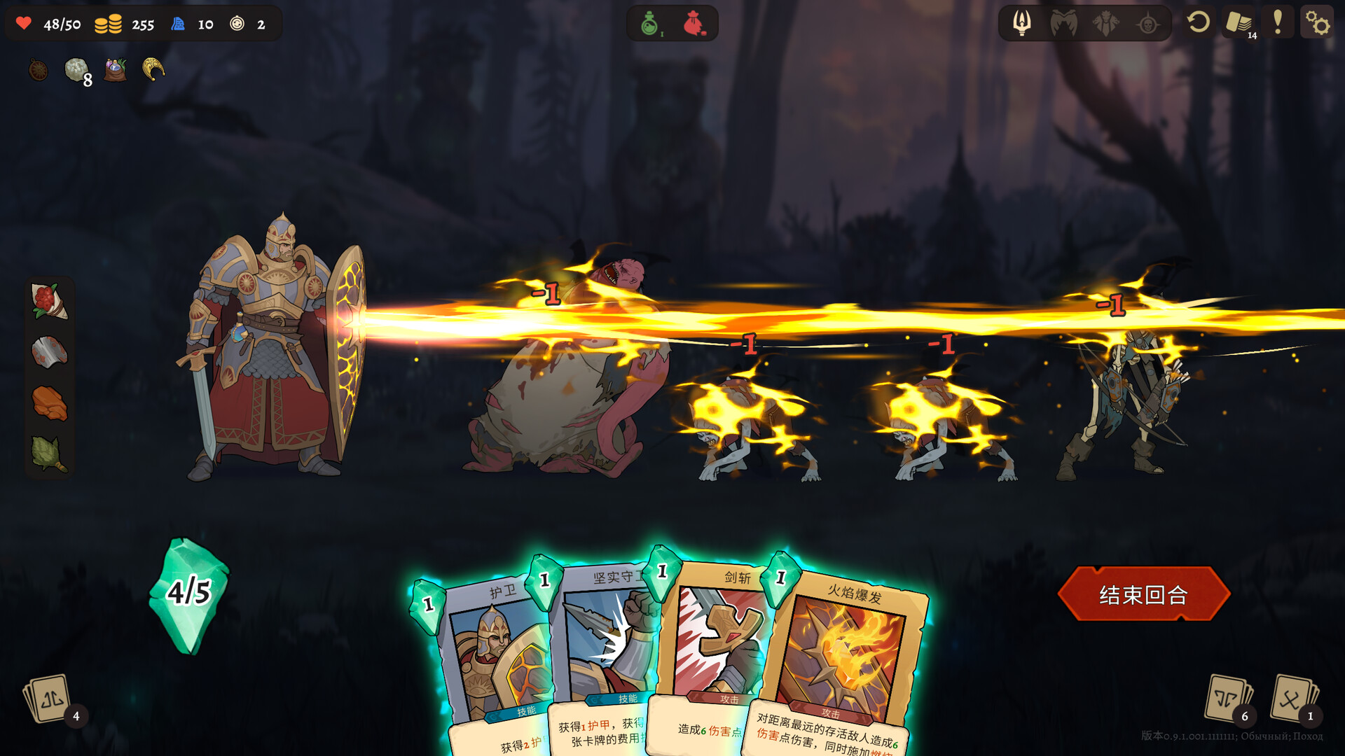 不死之神|官方中文|支持手柄|Deathless. The Hero Quest插图3 不死之神|官方中文|支持手柄|Deathless. The Hero Quest插图3