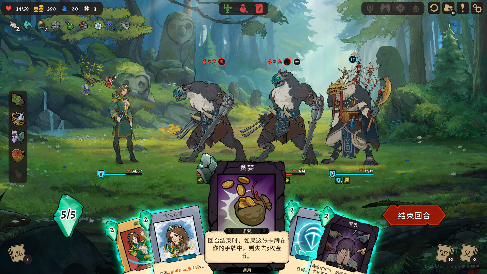 不死之神|官方中文|支持手柄|Deathless. The Hero Quest插图4 不死之神|官方中文|支持手柄|Deathless. The Hero Quest插图4
