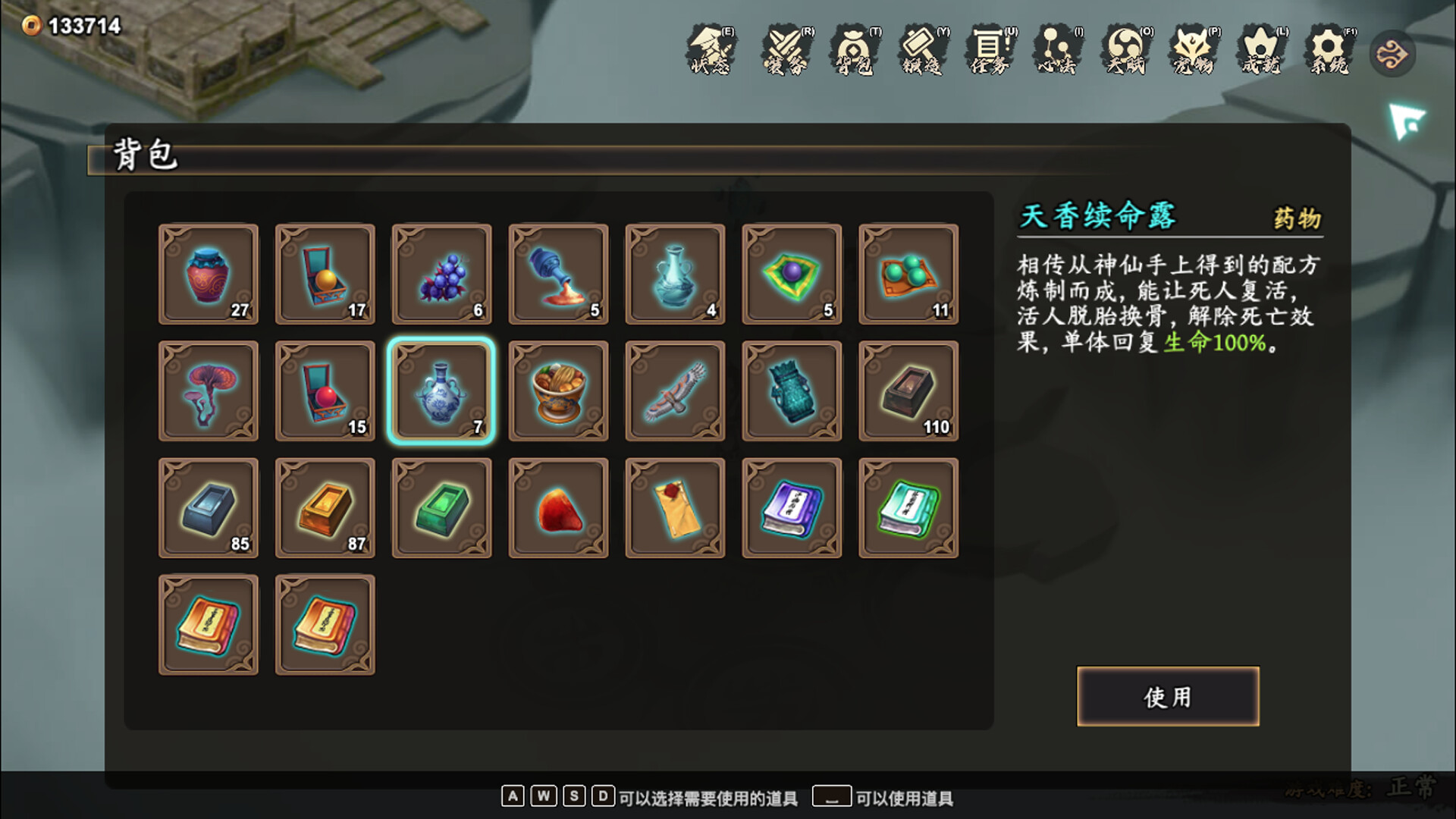 ss_3fc1ac5c2e9a547b2812c2957662a226026c7dd6.1920x1080.jpg 风云刀客:降魔篇|正版中文完整版|Build.22581267 + 全DLC|免安装绿色版|百度网盘高速下载