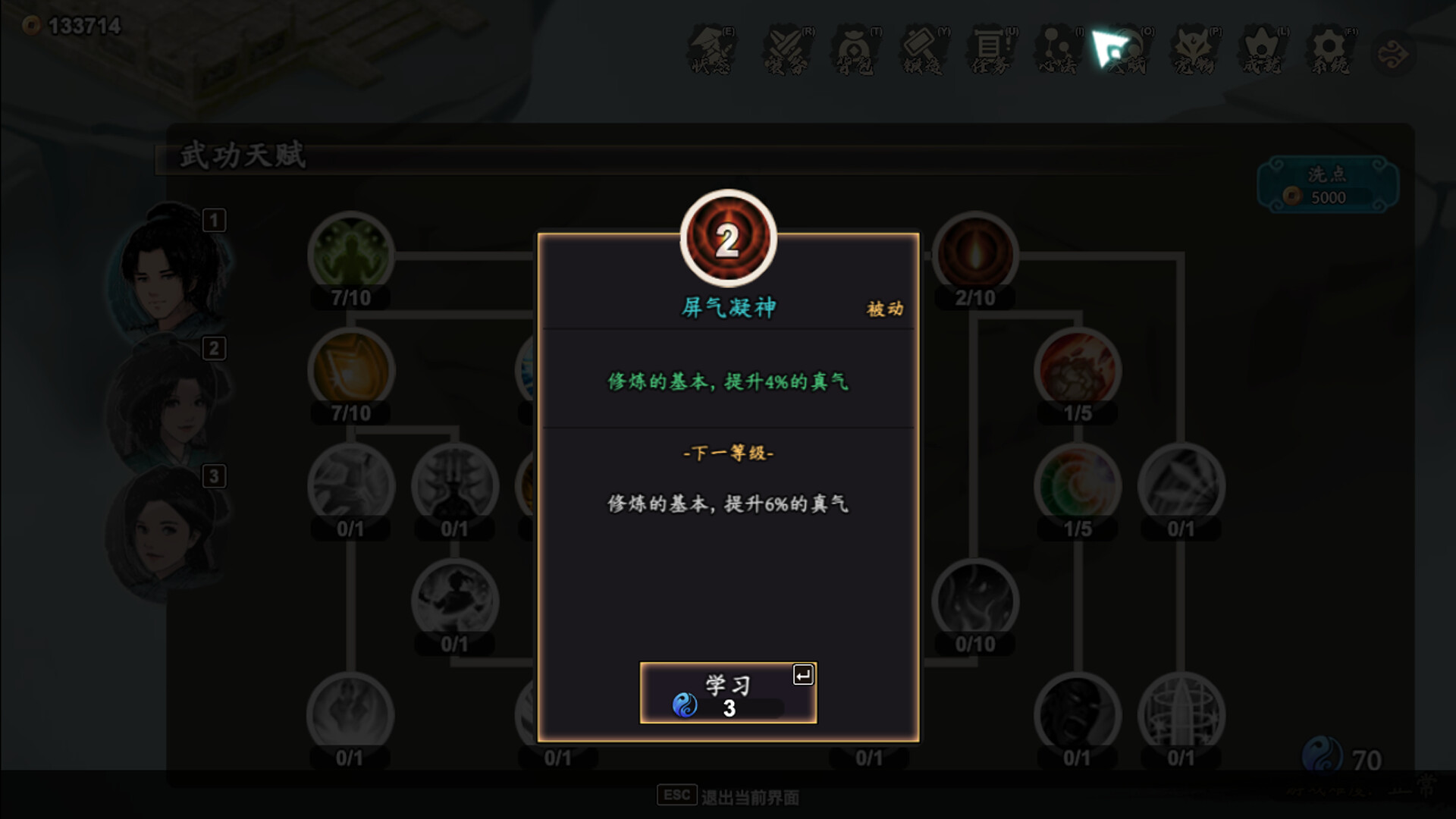 ss_48a36822df83e5bc7817599e285e497a22002dea.1920x1080.jpg 风云刀客:降魔篇|正版中文完整版|Build.22581267 + 全DLC|免安装绿色版|百度网盘高速下载