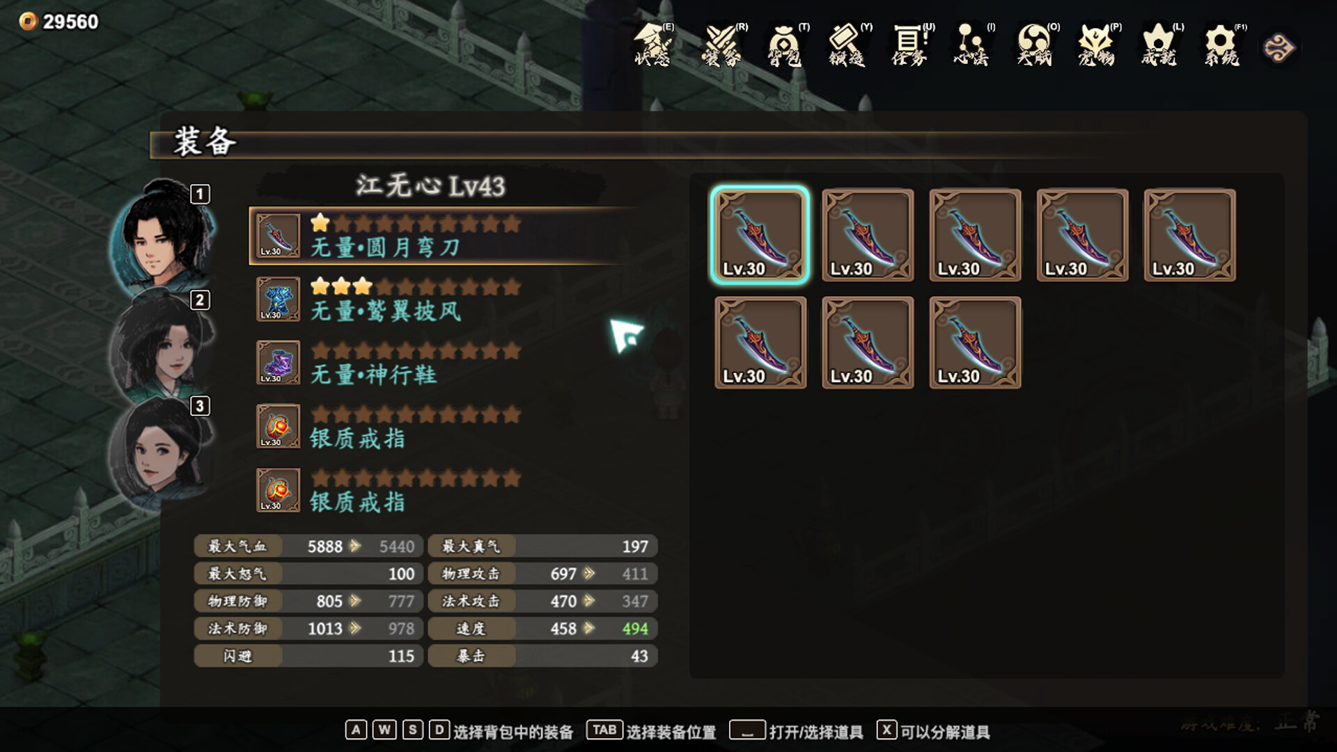 ss_4ecf24dce1f52e031de69c2f9e22d46ad1da23f7.1920x1080.jpg 风云刀客:降魔篇|正版中文完整版|Build.22581267 + 全DLC|免安装绿色版|百度网盘高速下载