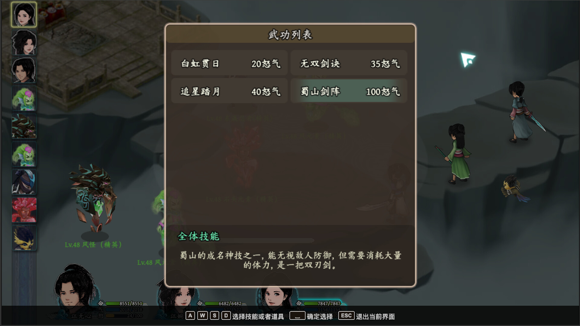 ss_7106942a4f792b73b56a1d1583640ff1f550e947.1920x1080.jpg 风云刀客:降魔篇|正版中文完整版|Build.22581267 + 全DLC|免安装绿色版|百度网盘高速下载