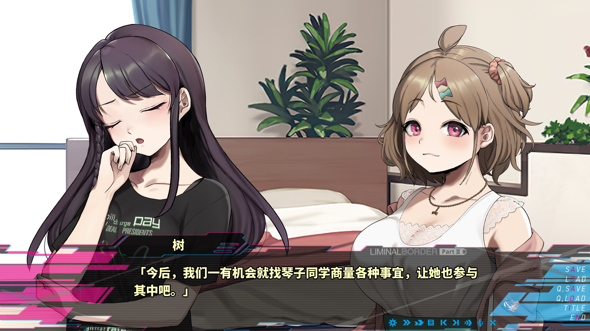 极限边界：第二部 游戏截图 4