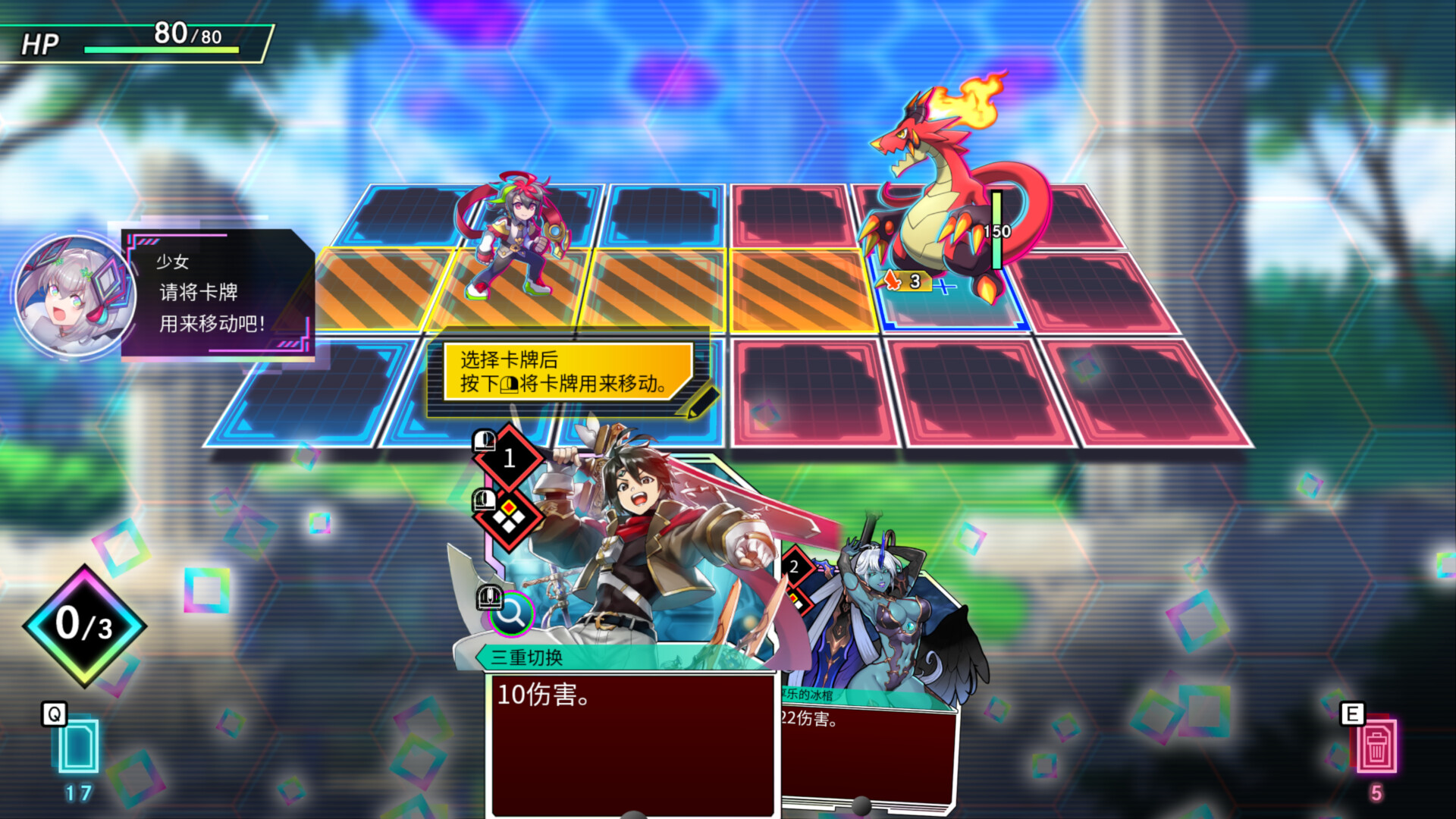 天穹卡牌录/Card-en-Ciel