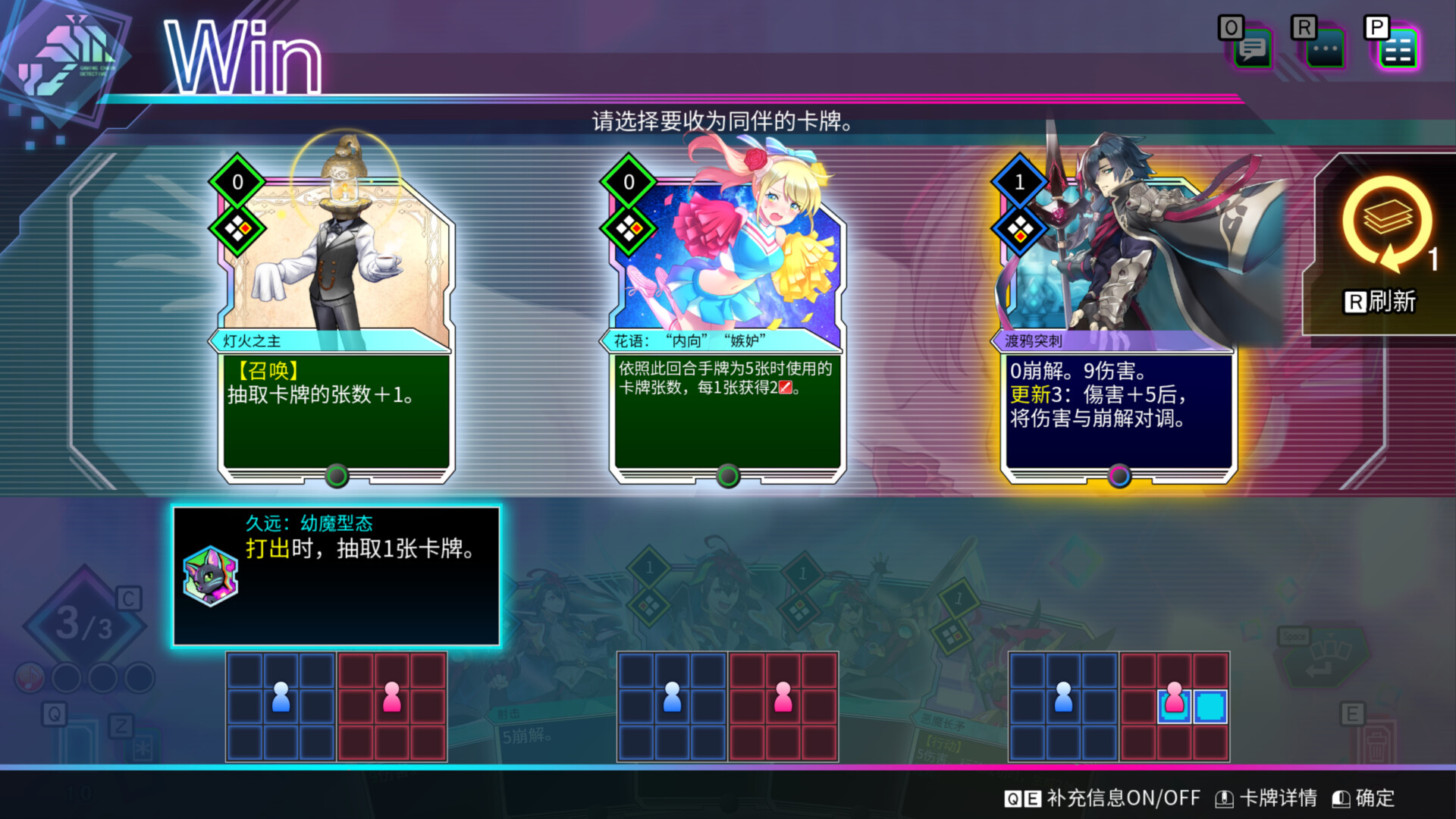 图片[4]-天穹卡牌录（Card-en-Ciel）Build.22086079|全DLC|官中免安装版[4.9G]-极客游戏