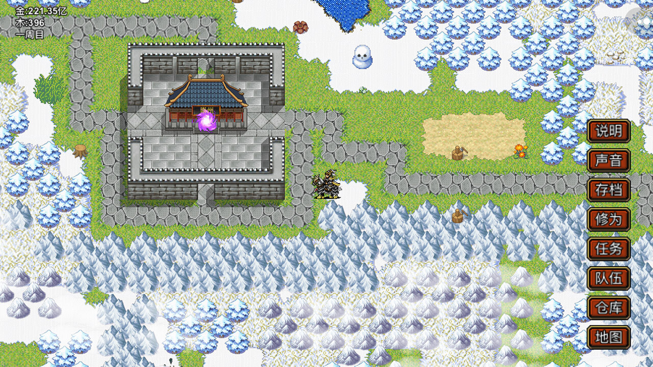 逆乱封神之武王伐纣 截图 8