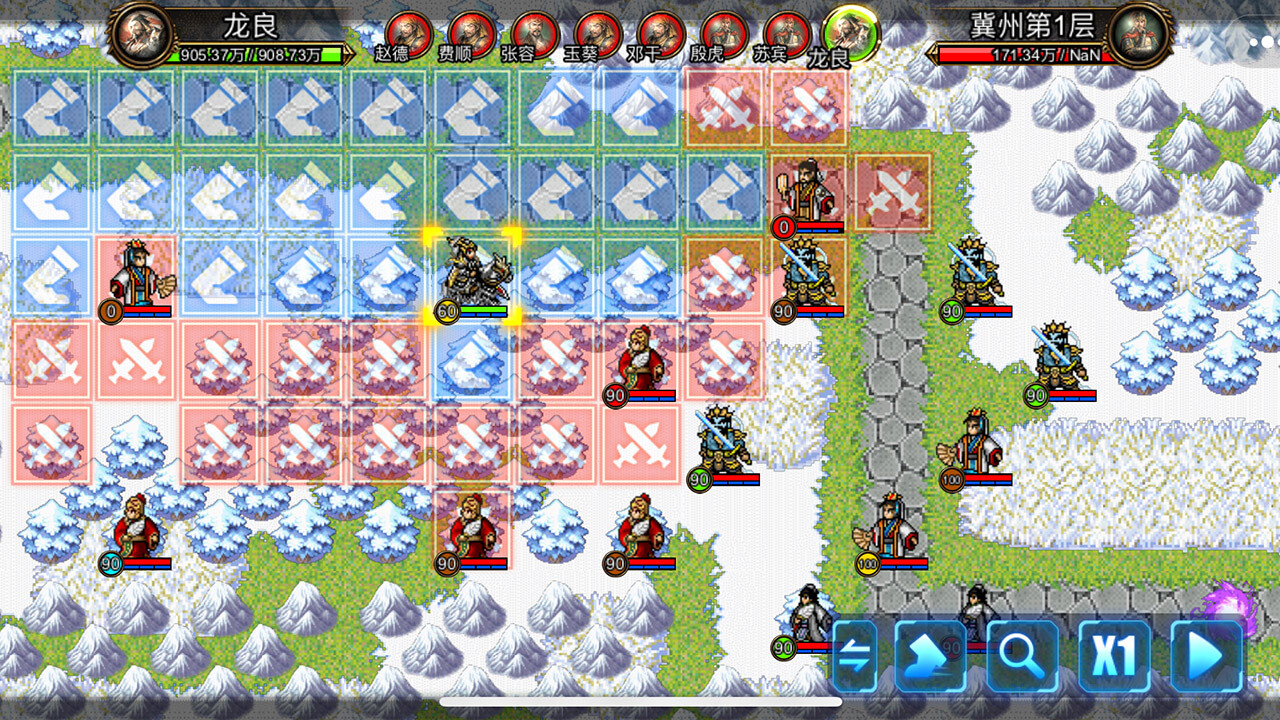 逆乱封神之武王伐纣 截图 6