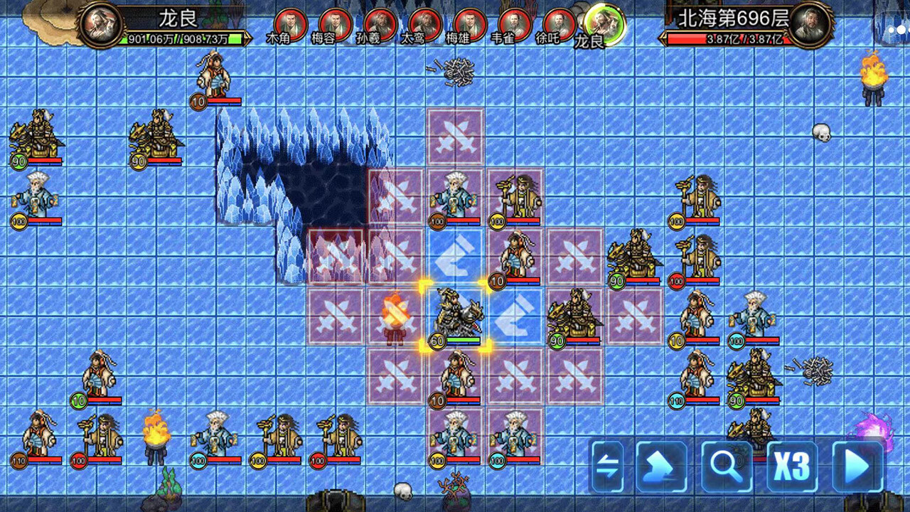 逆乱封神之武王伐纣 截图 3