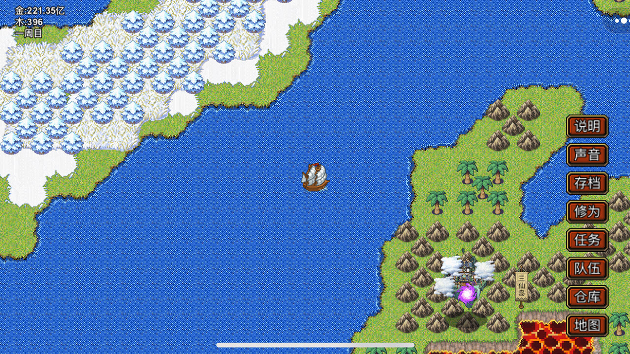 逆乱封神之武王伐纣 截图 1