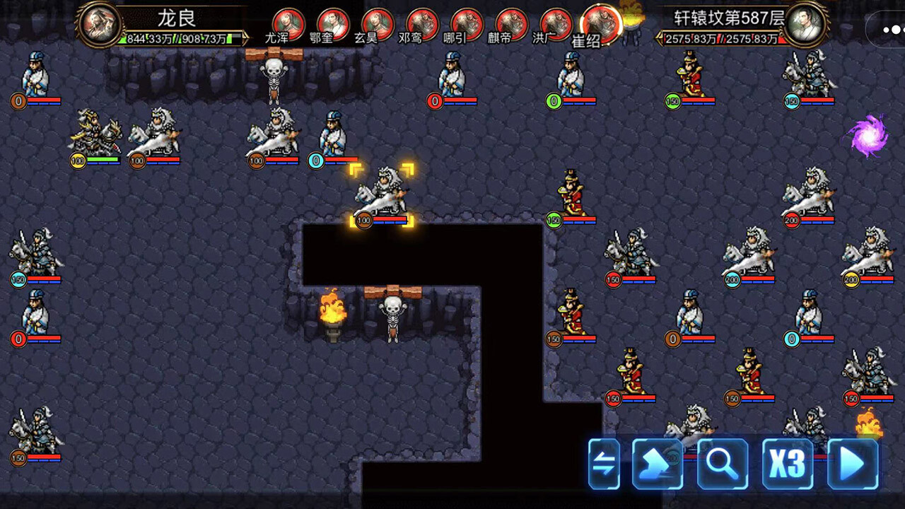 逆乱封神之武王伐纣 截图 7