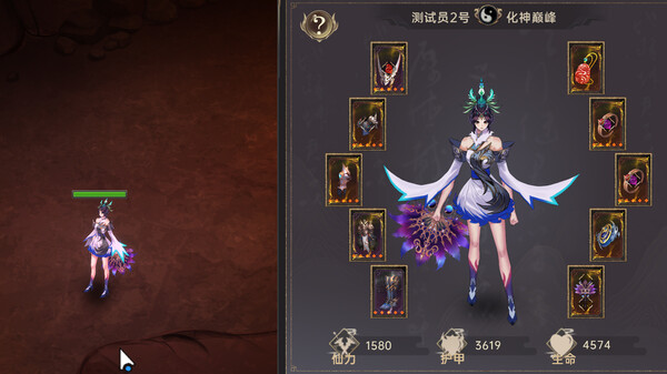 图片[14]-黯魂录：斩仙 Build.18865779 -飞星（官中）-蒸汽游戏宝库 - 高质量Steam单机游戏下载站