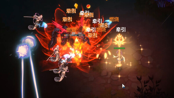 图片[8]-黯魂录：斩仙 Build.18865779 -飞星（官中）-蒸汽游戏宝库 - 高质量Steam单机游戏下载站