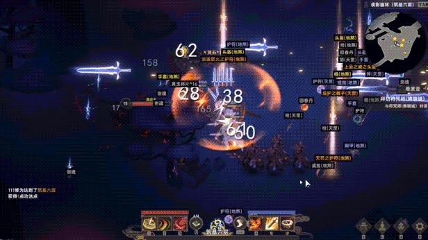 黯魂录：斩仙插图