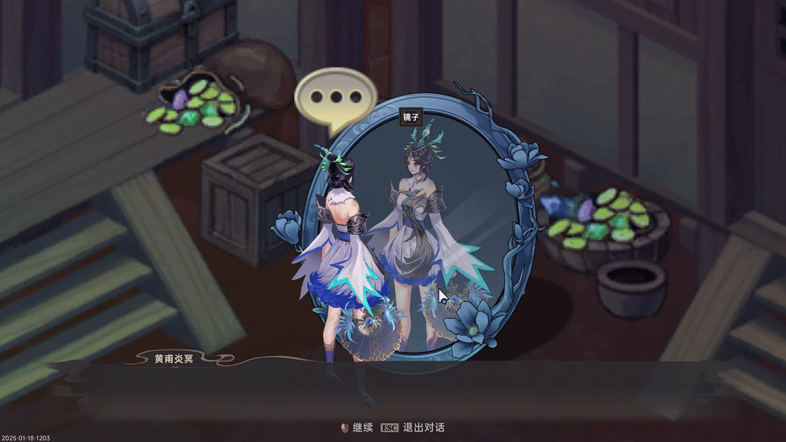 黯魂录：斩仙插图2