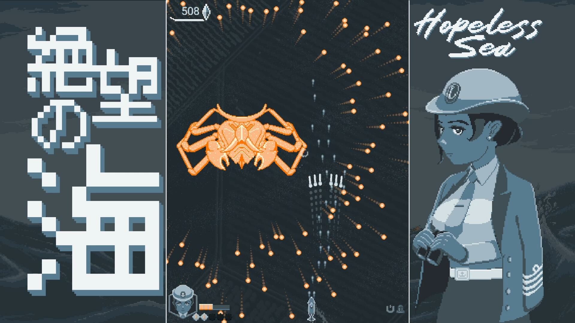 无望之海|30M大小|官方中文|支持手柄|Hopeless Sea
