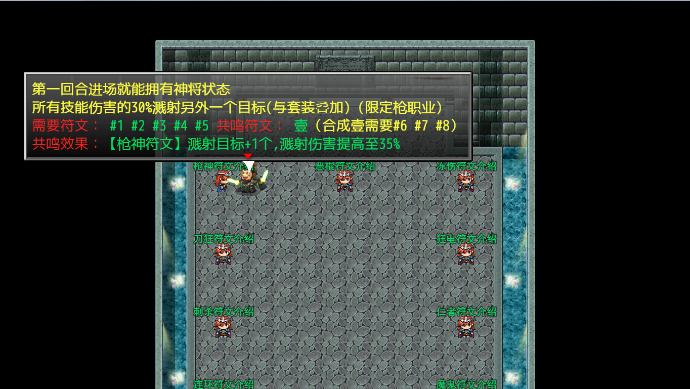 三国志之匡扶汉室 - 6