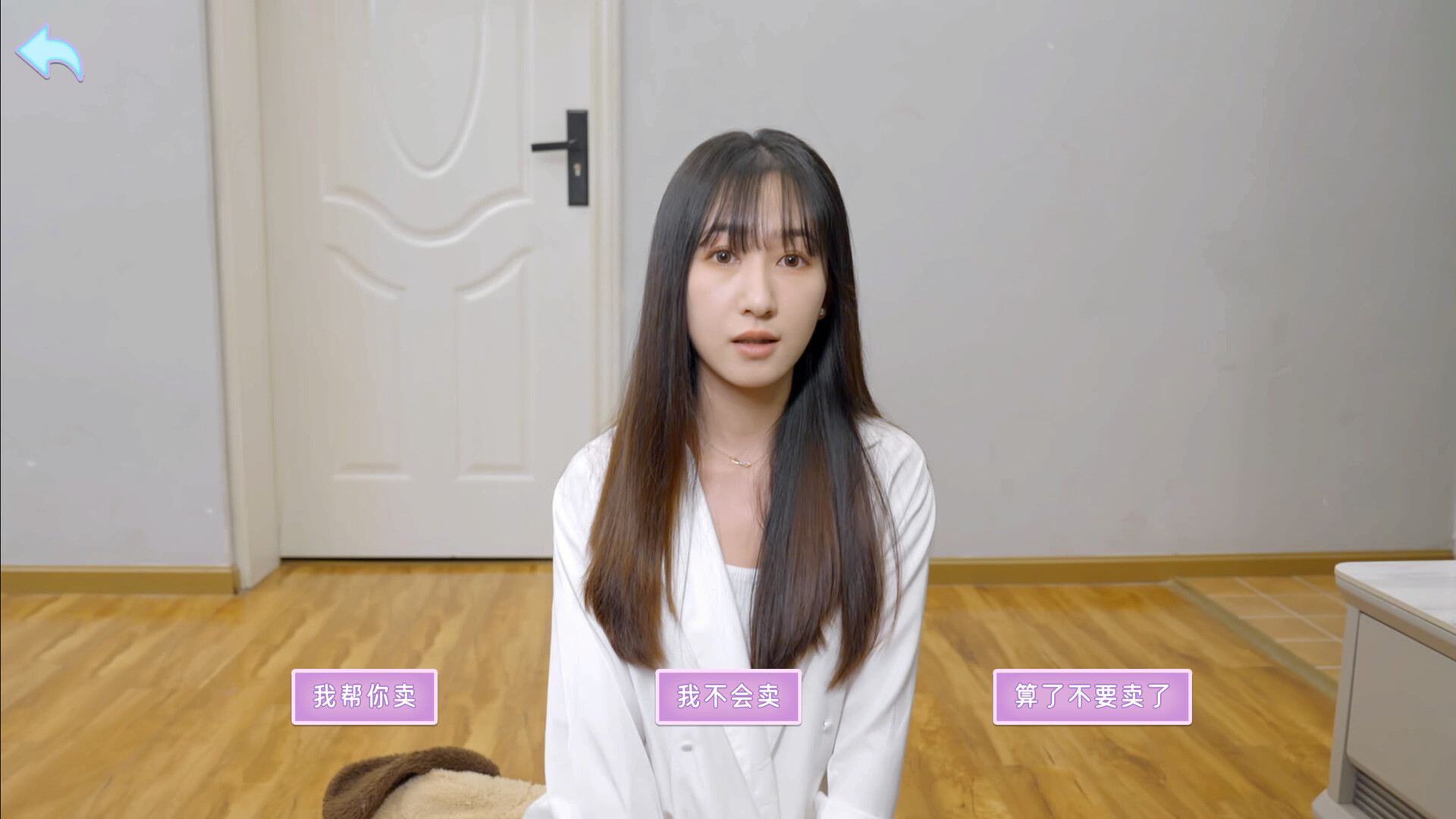 别跑！美女在追你！/Seduction of Beauty 截图 8