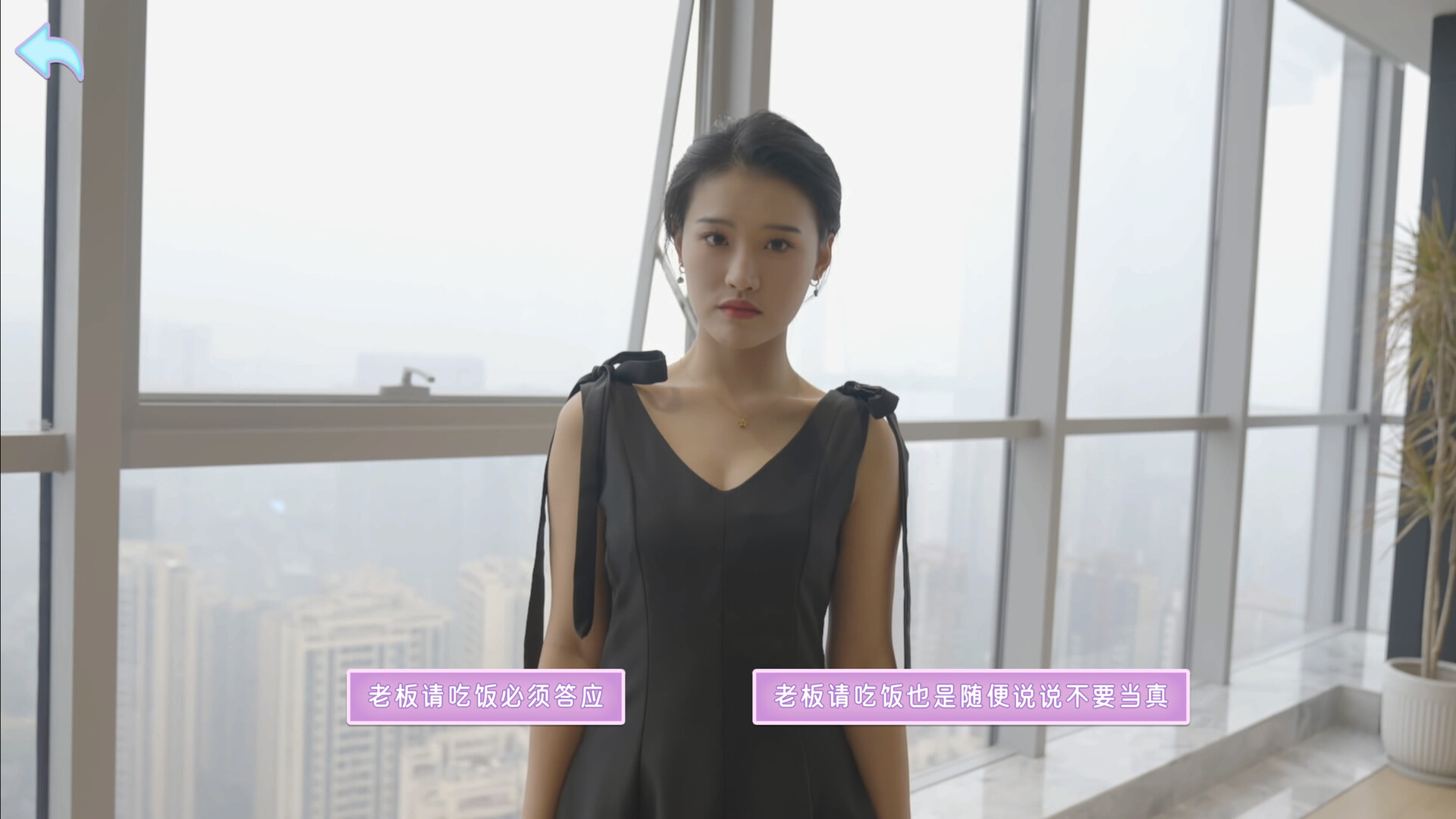 别跑！美女在追你！/Seduction of Beauty 截图 7