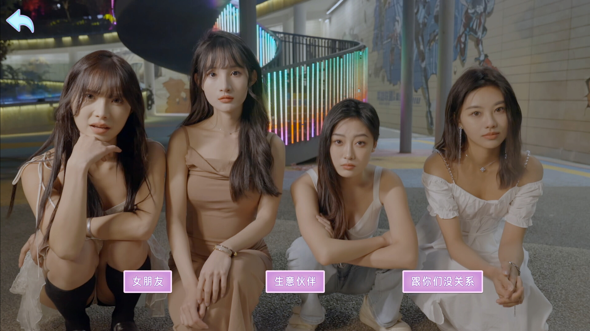 别跑！美女在追你！/Seduction of Beauty 截图 11