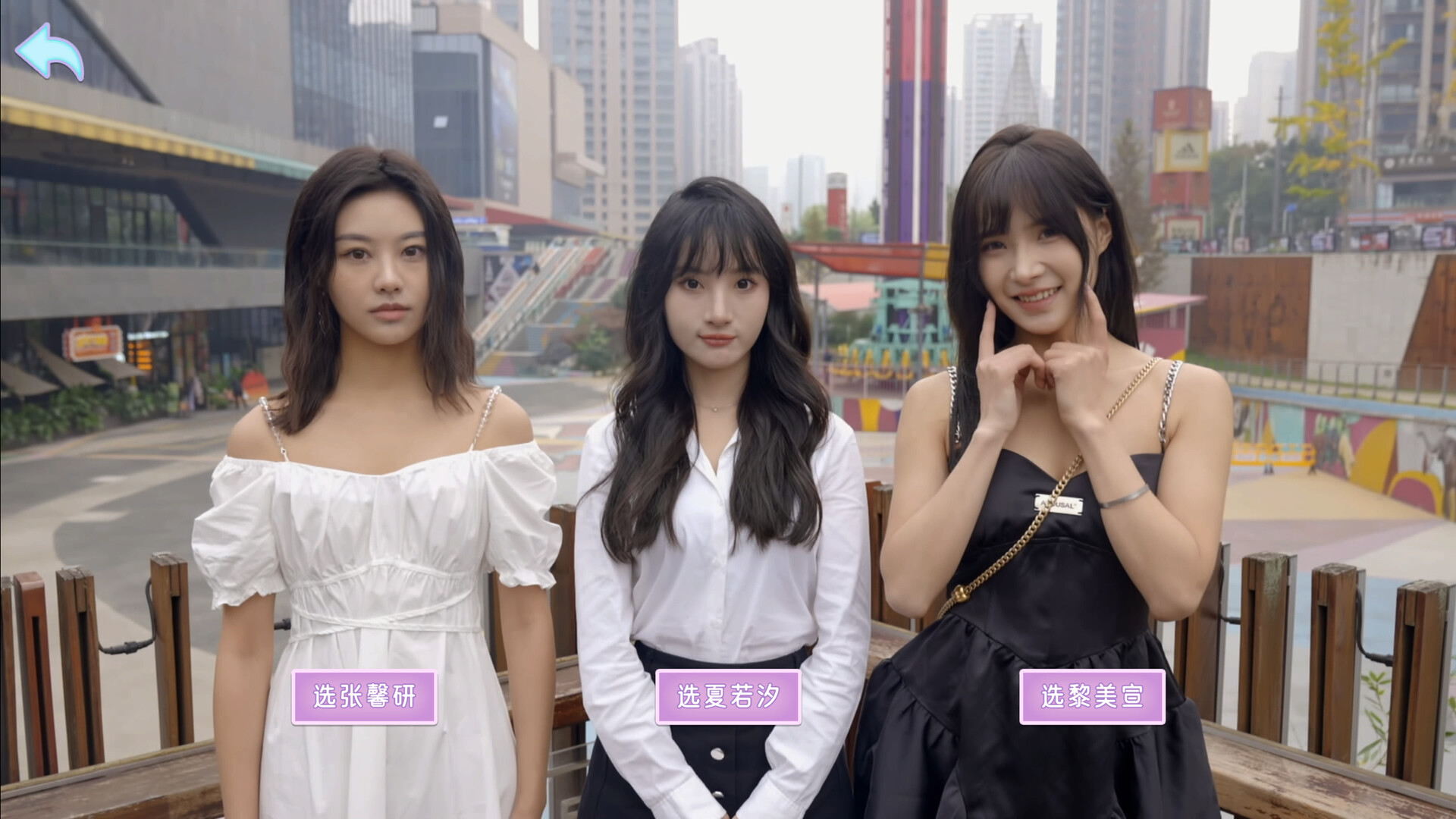 别跑！美女在追你！/Seduction of Beauty 截图 10