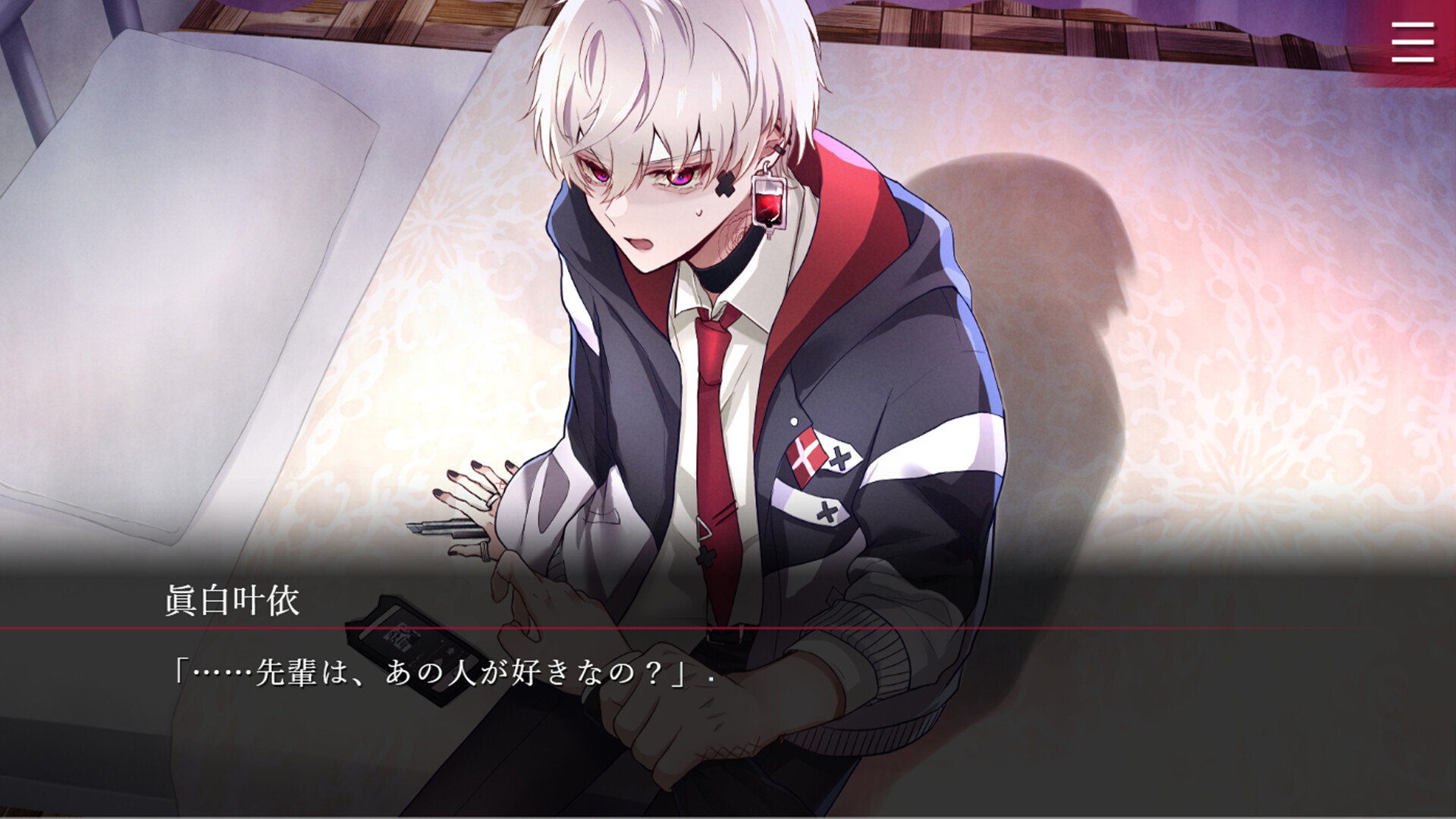 《致命至爱(Folie Fatale)》|v1.0|中文|免安装硬盘版 《致命至爱(Folie Fatale)》|v1.0|中文|免安装硬盘版