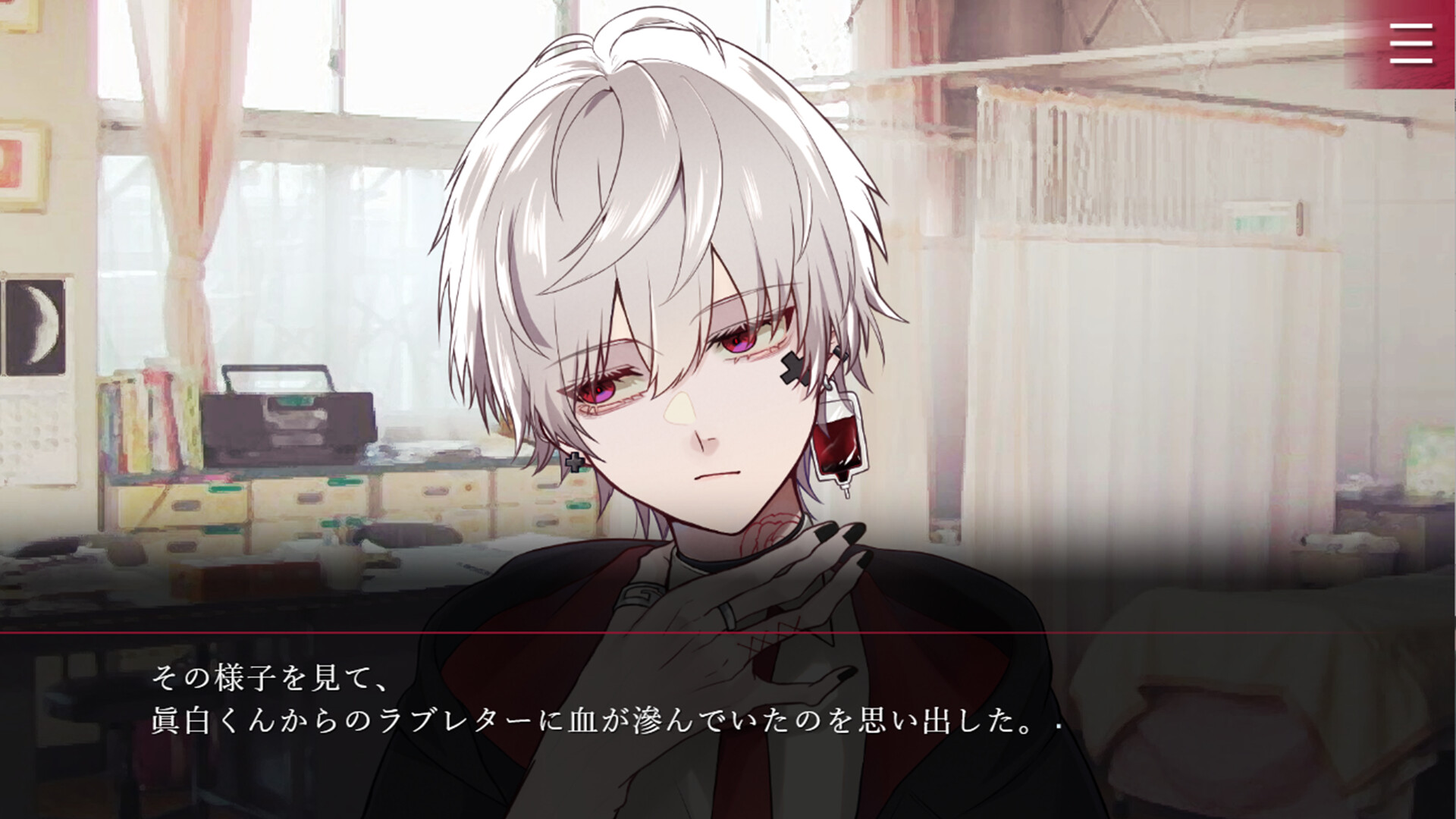 《致命至爱(Folie Fatale)》|v1.0|中文|免安装硬盘版 《致命至爱(Folie Fatale)》|v1.0|中文|免安装硬盘版