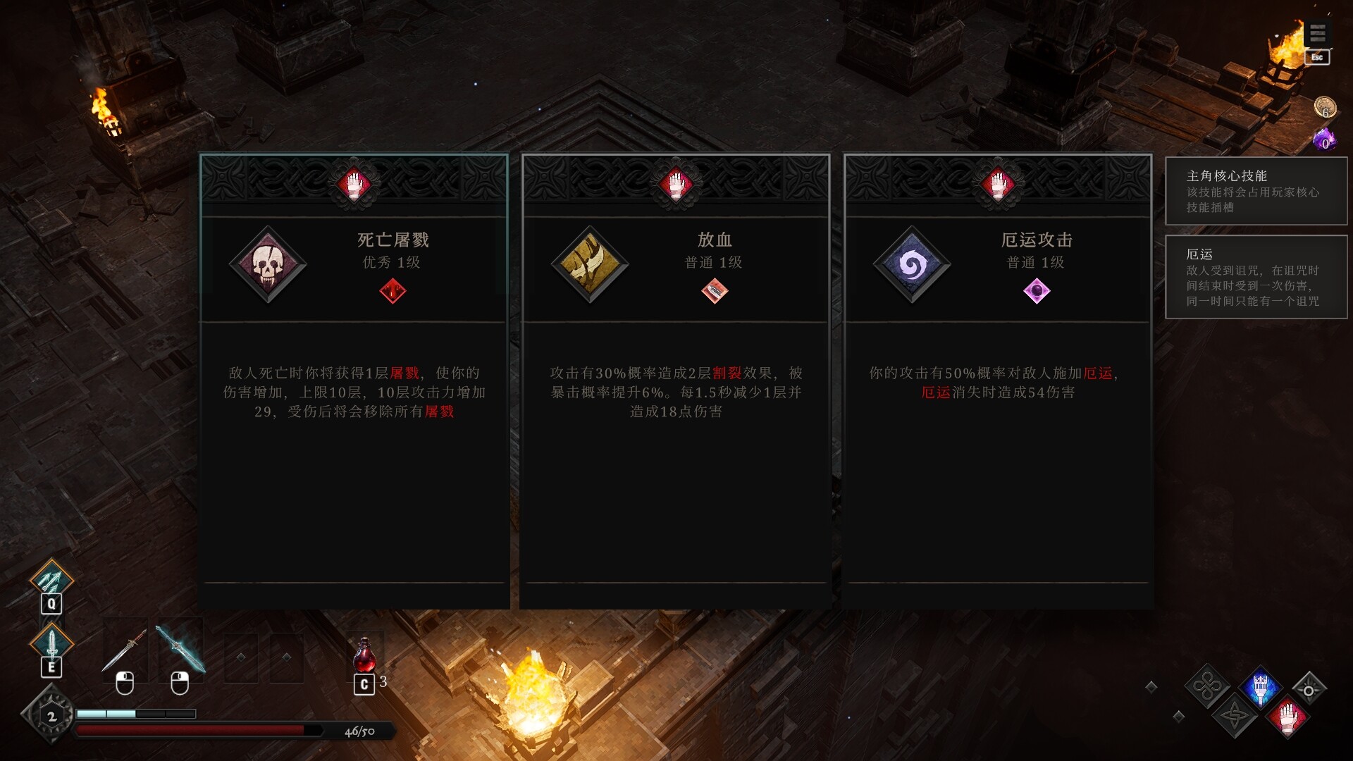 冥界契约|正式版|官方中文|支持手柄|Netherworld Covenant - 13