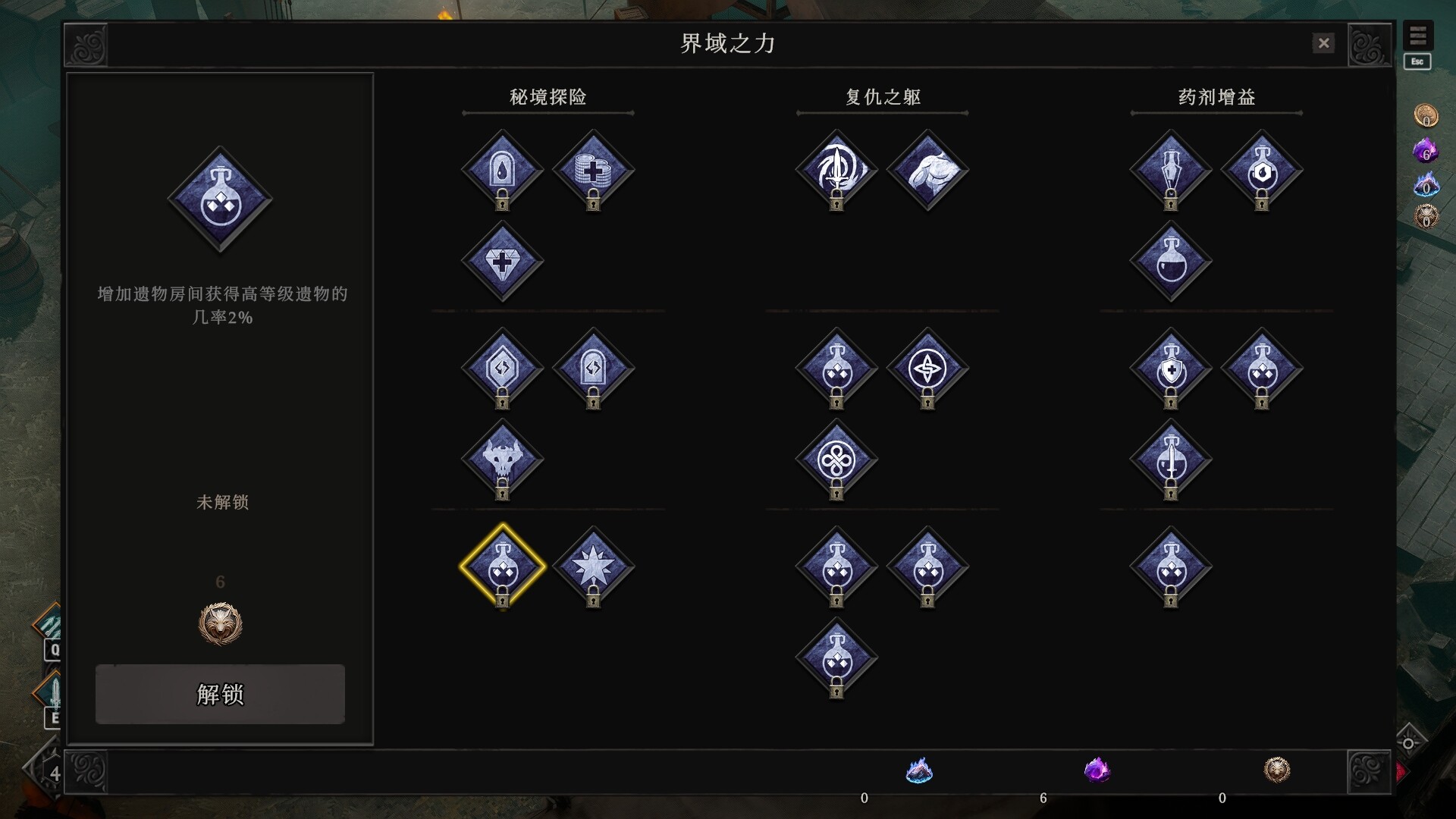 冥界契约|正式版|官方中文|支持手柄|Netherworld Covenant - 17