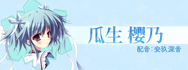 图片[2]-纯白交响曲：高清重制版/Mashiroiro Symphony HD -Love is Pure White--123资源库 - 免费单机游戏资源下载网站