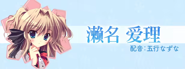 图片[1]-纯白交响曲：高清重制版/Mashiroiro Symphony HD -Love is Pure White--123资源库 - 免费单机游戏资源下载网站
