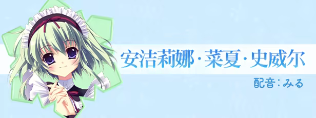 图片[3]-纯白交响曲：高清重制版/Mashiroiro Symphony HD -Love is Pure White--123资源库 - 免费单机游戏资源下载网站