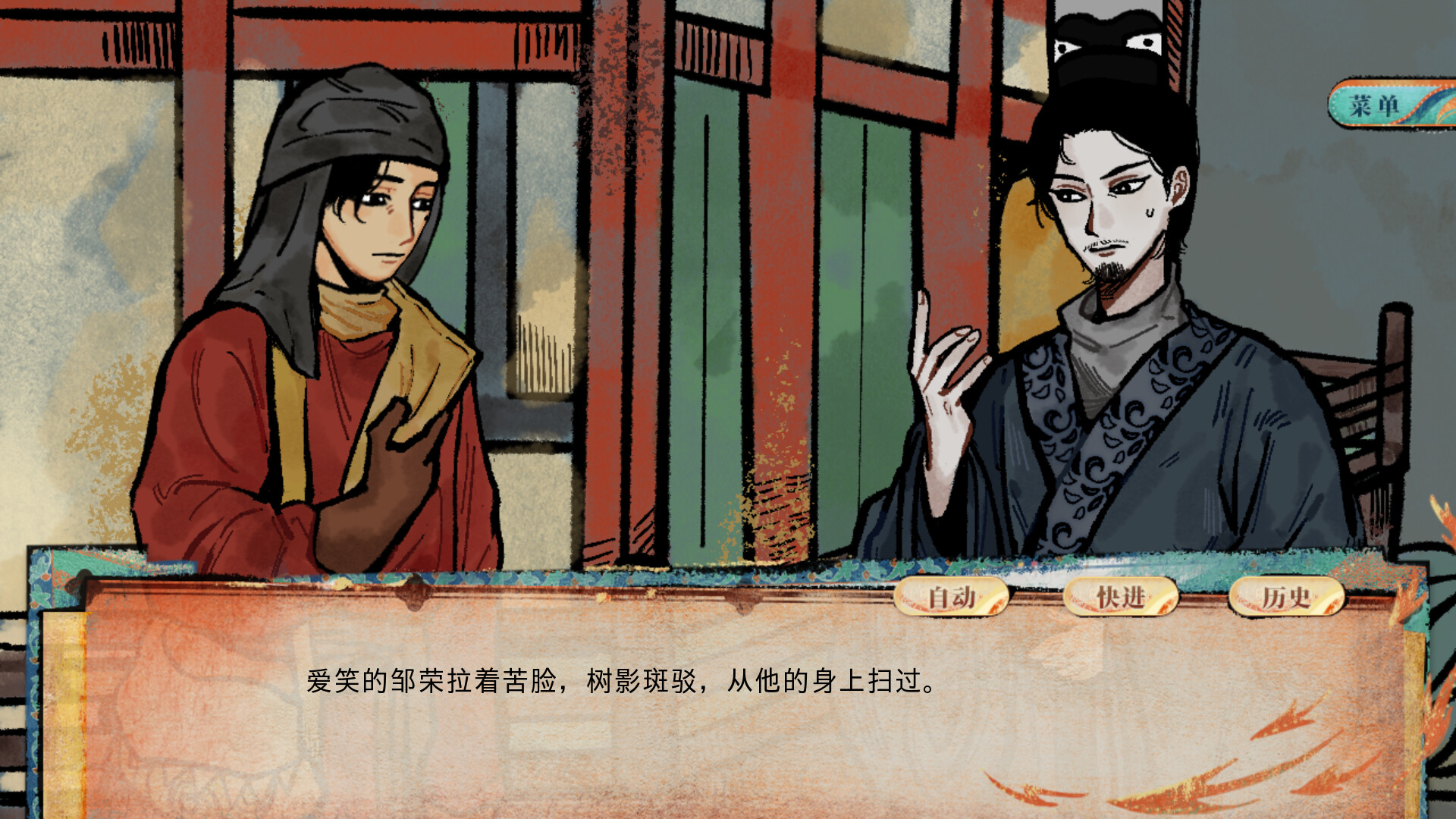 洞石火|官方中文|Ignited in Cavern - 11