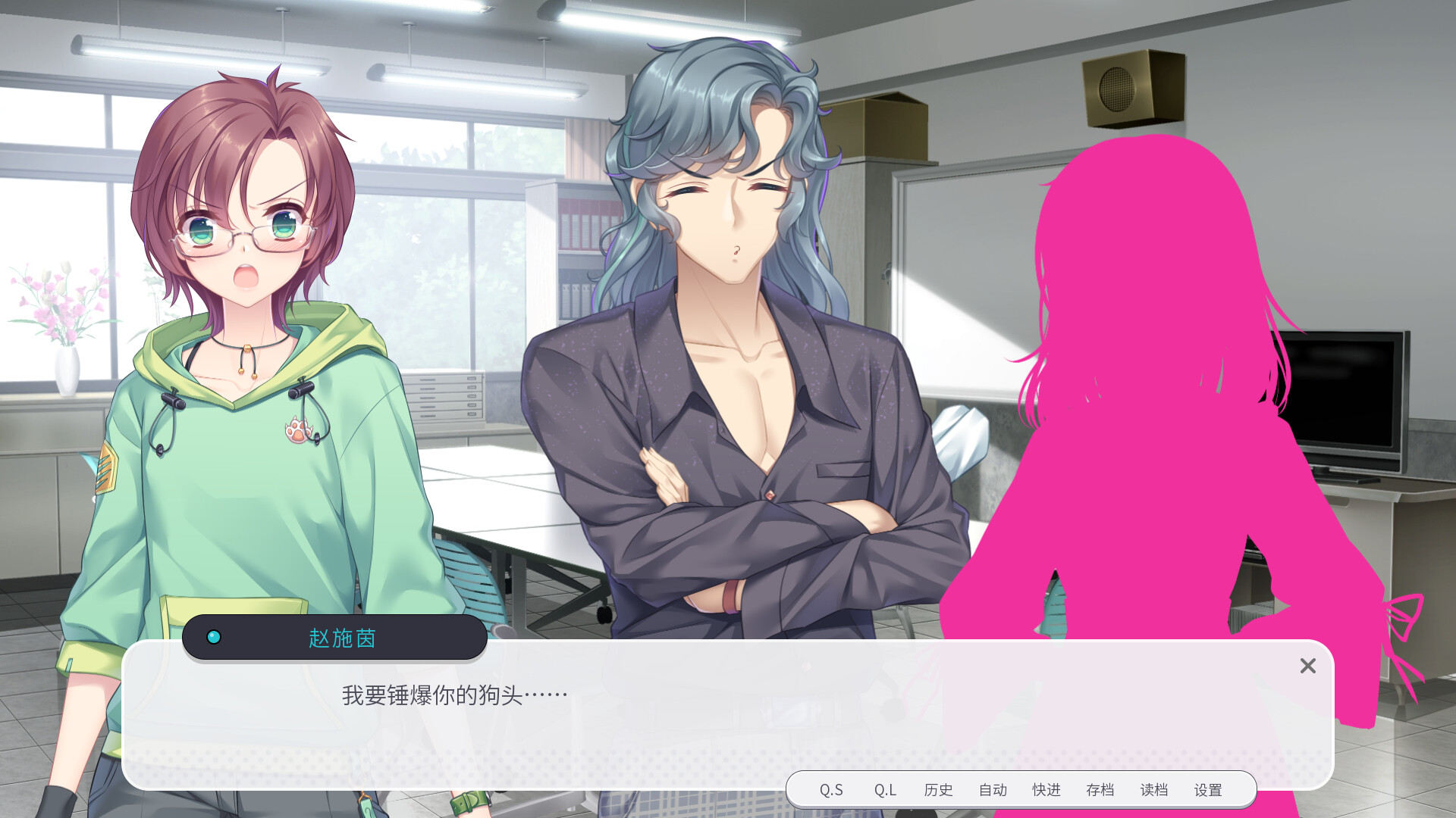 书恋与君：美少女教我追系花 截图 8