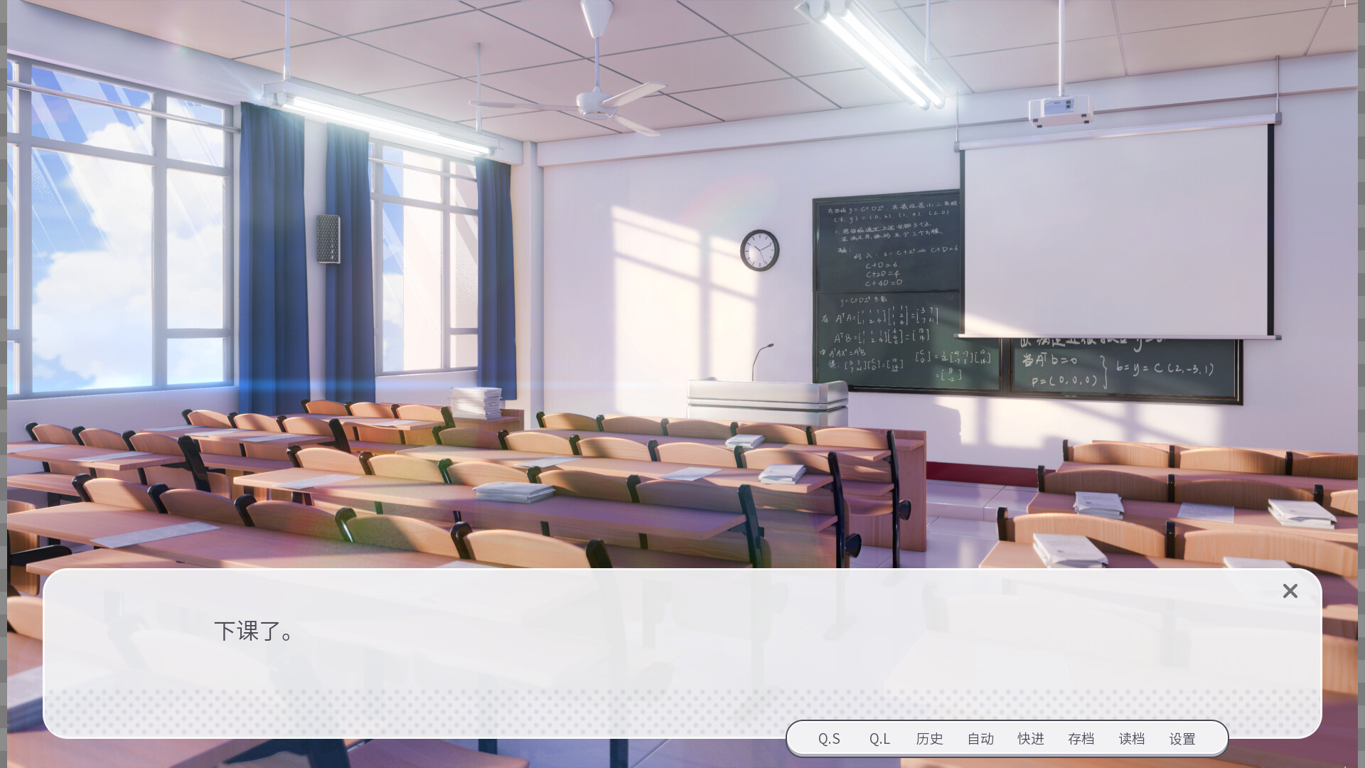 书恋与君：美少女教我追系花 截图 10