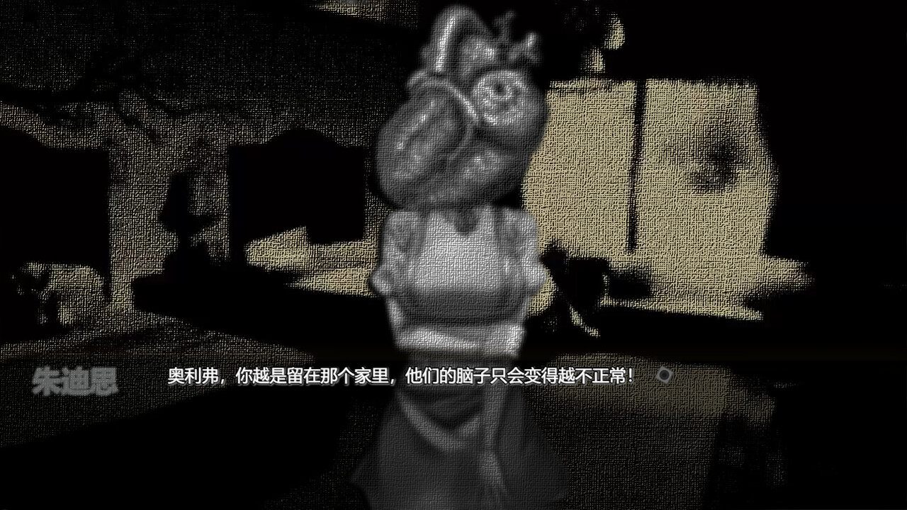 向日葵馅饼|官方中文|Sunflower Pie - 2