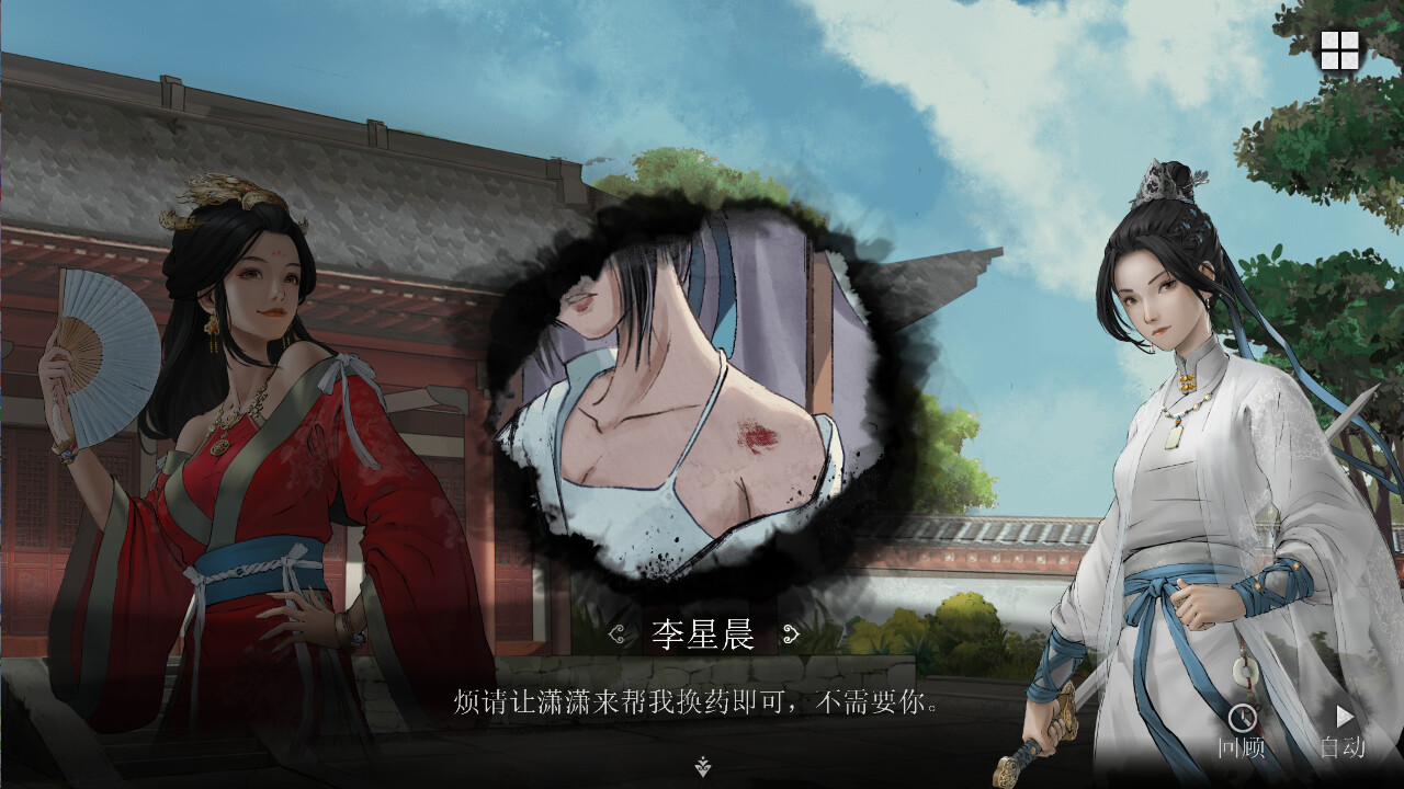 锦鱼图 - 3