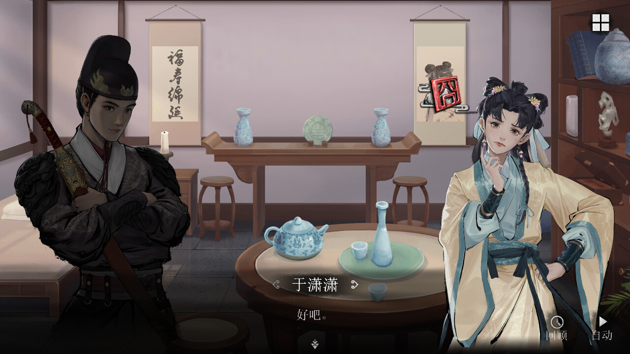 锦鱼图 - 5