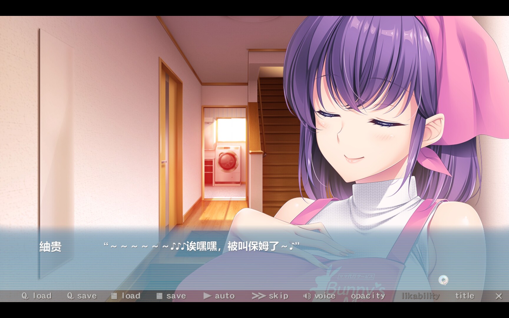 图片[6]-【PC/ADV/中文】邦妮家政上门服务 Bunny’s Rent-a-Mom Agency Build.22158371 STEAM官方中文版【4.8GB】-马克游戏